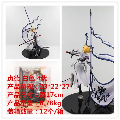 Fate/apocripha judicator 4 поколения Жанна д 'Арк Сейба фиолетовый белый черный и белый с узором гаражный комплект