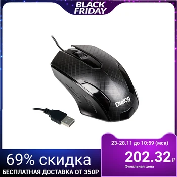 

Dialog MOP-07U Pointer Mouse, wired, optical, 1200 dpi, USB, black 1771007