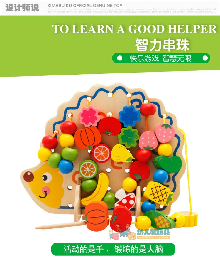 Kindergarten Early Childhood Wooden Hedgehog Fruit Beaded Bracelet Children'S Educational Toy Bead Bead-stringing Toy Wood Strin
