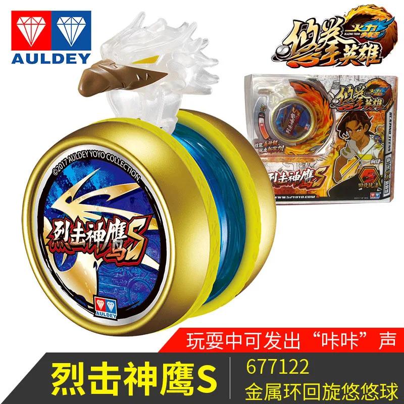 

Genuine Yo-Yo Fire Blazing Teens Leisurely Punch Hero Metal Cyclotron YO-YO Toy 677122 Strong-Click Condor