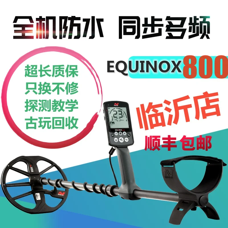 

Linyi Exclusive Shop Australia Seek Treasure 800 Metal Detector Equinox Detector 800 Gold and Silver Treasure Hunt
