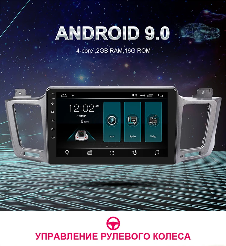 Cheap Car DVD Multimedia player For Toyota RAV4 RAV 4 2013-2017 2Din Android 9.0 Autoradio GPS Navigation Radio Cassette Recorder 8