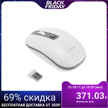 

Smartbuy ONE 359G, wireless, optical, 1600 dpi, USB, 1xAA, white-gray 4573298