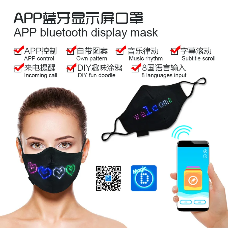 LuminousLEDMaskBarMaskProgrammingLEDMaskAPPBluetoothDisplay