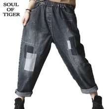 SOUL OF TIGER, модные корейские женские черные лоскутные шаровары, Женские повседневные эластичные джинсовые брюки, зимние меховые теплые джинсы