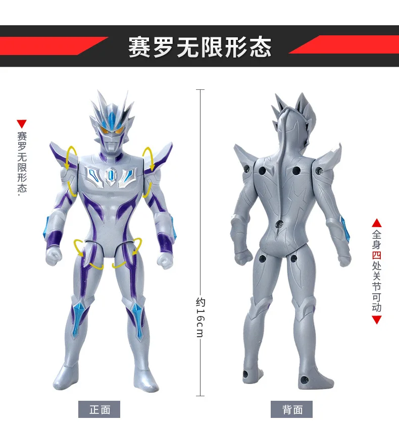 Подлинная игрушка-трансформер Ultraman, Железный и Стальной дракон, мини-фигурка Ultraman, развивающая детская игрушка для детей 3-7 лет