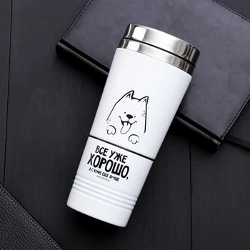 

Thermostat 2 in 1 "Everything is already good", 300 ml + 200 ml 5080437