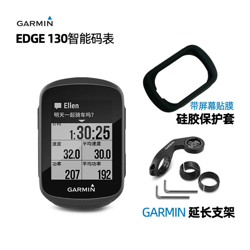 Велосипедный GPS компьютер GARMIN EDGE 130 беспроводной водонепроницаемый Спидометр ANT +