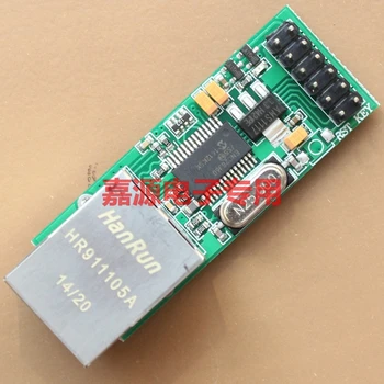 

JY-MCU ENC28J60 Ethernet Network Module - Dual Power Supply Reverse Connection