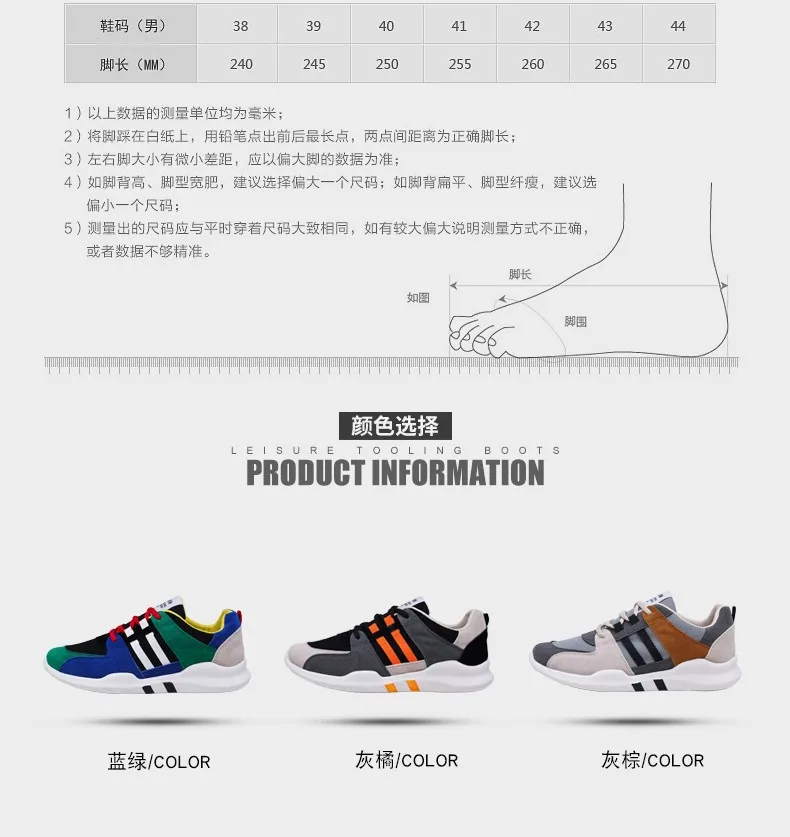 Spring New Style Men Sports Footwear Korean-style Breathable Mesh Running Shoes Travel Cortez Skate Shoes