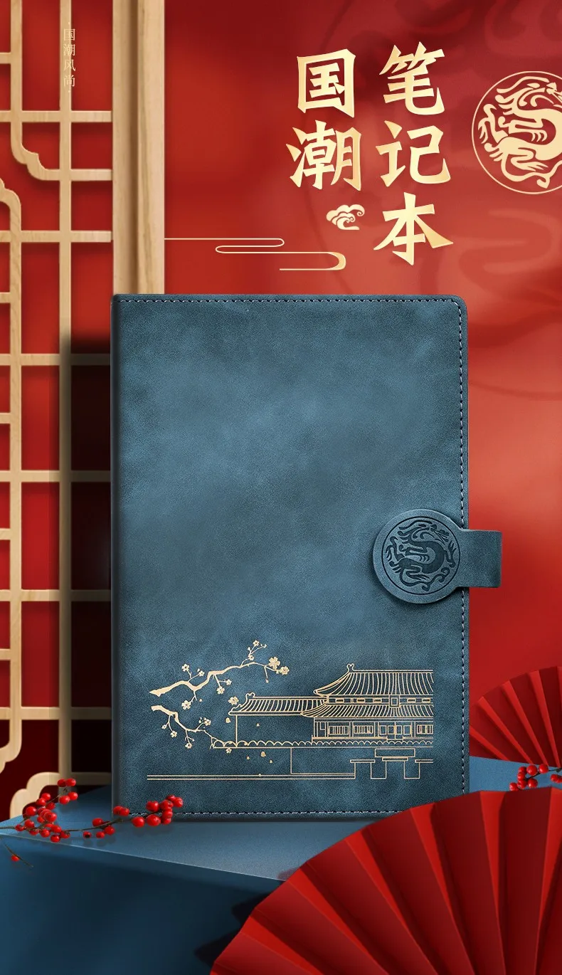 Caderno de Couro Palácio Imperial Chinês Estilo Retro Criativo a5 Caderno Presente Literário Requintado Negócio Simples Trabalho Macio 1 Cheap Cadernos