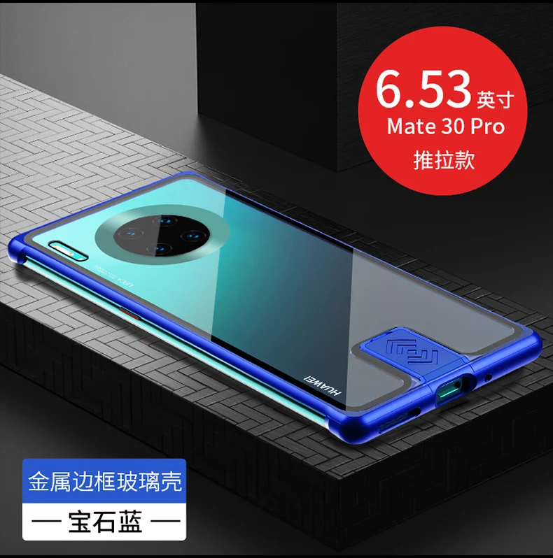 Синий OMEVE для huawei P30 mate 30 20 Pro Чехол металлический бампер чехол для телефона s для Honor 20 Pro закаленное стекло чехол для Nova 5 5T чехол - Цвет: Синий