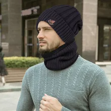 Зимние шапки для мужчин, Осенний нагреватель, воротник капота, набор, Повседневный, плюс бархат, толстая Вязаная мужская шапка, одноцветная, модная, 5 цветов, глушитель, 19Oct24