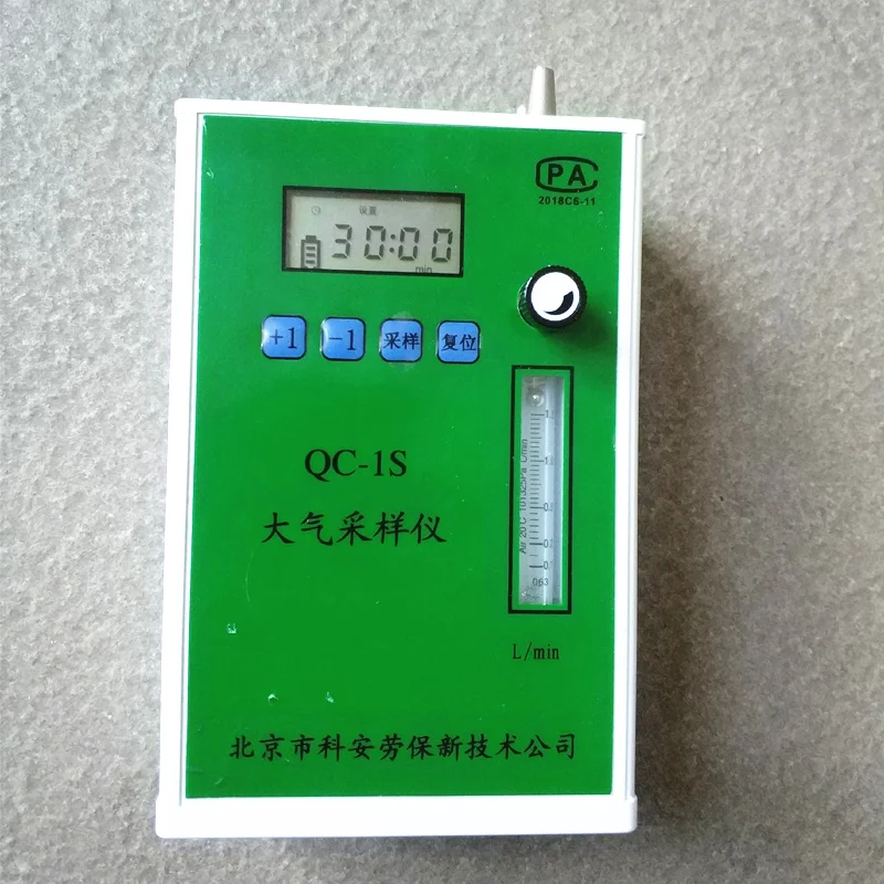 QC-1S/QC-1B атмосферный пробоотборник QC-4S взрывозащищенный пробоотборник - Цвет: QC-1S