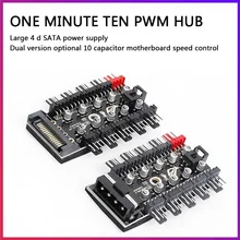 Hub cooler controlador de velocidade divisor adaptador soquete do controlador de velocidade do pc adaptador 1 a 10 4pin pwm ventiladores de refrigeração
