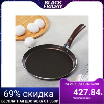 

Pancake pan 22 cm "Compliment"