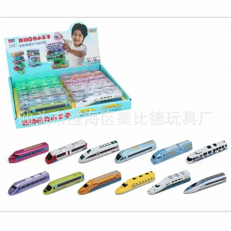 

Children'S Educational Toy Warrior Train ming ben Square Box Warrior Cartoon Animal Toy Car