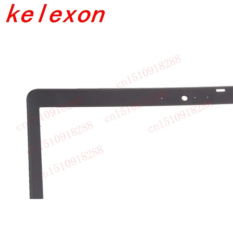 DELL E7440 B壳 (8)