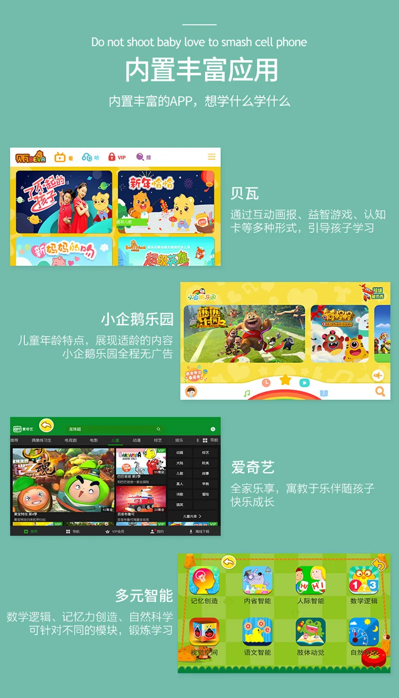 Подлинный продукт, детский синий бренд, новая Обновленная версия для Android, Детская двойная система для учеников средней школы, 9 дюймов, для детей