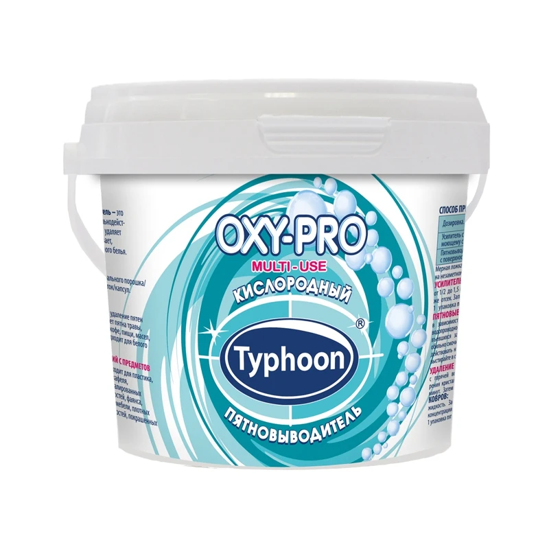 Пятна снятие тифуна с измерительной ложкой, домашним садом домашние товары для стира