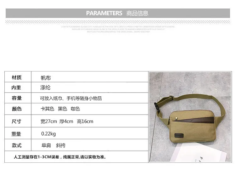Производители оптом WO мужская сумка на плечо мужская холщовая Haversack wanding pedler Stall сумка телефон монета Pur