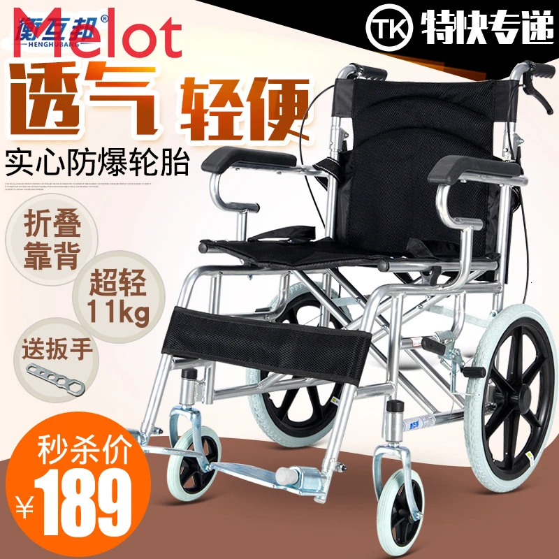US $160.78 Heng Hubang Wheelchair Fold Light Portable Exceed Light The Elderly Old Age SmallScale Travel Disabled Walk Instead Driver