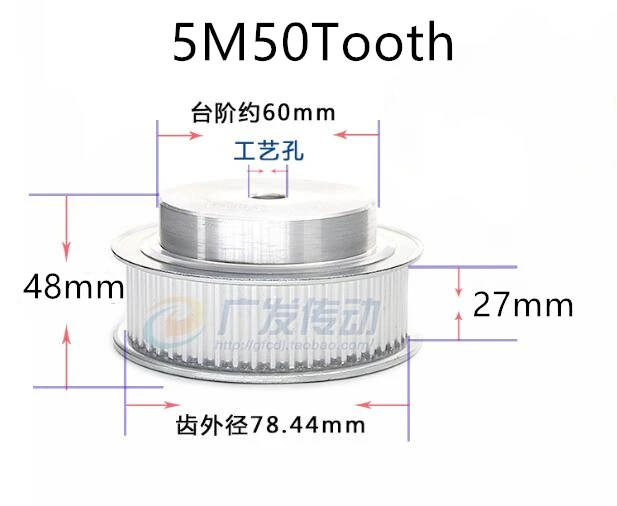 HTD5M шкив для зубчатого ремня 5M50T зубчатый ремень синхронный колесный шкив ширина зуба 21 мм и 27 мм