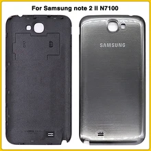 N7100 чехол на заднюю панель для samsung Note 2 N7100 N7105 N7108 i317 задняя крышка на батарейках задняя крышка без NFC