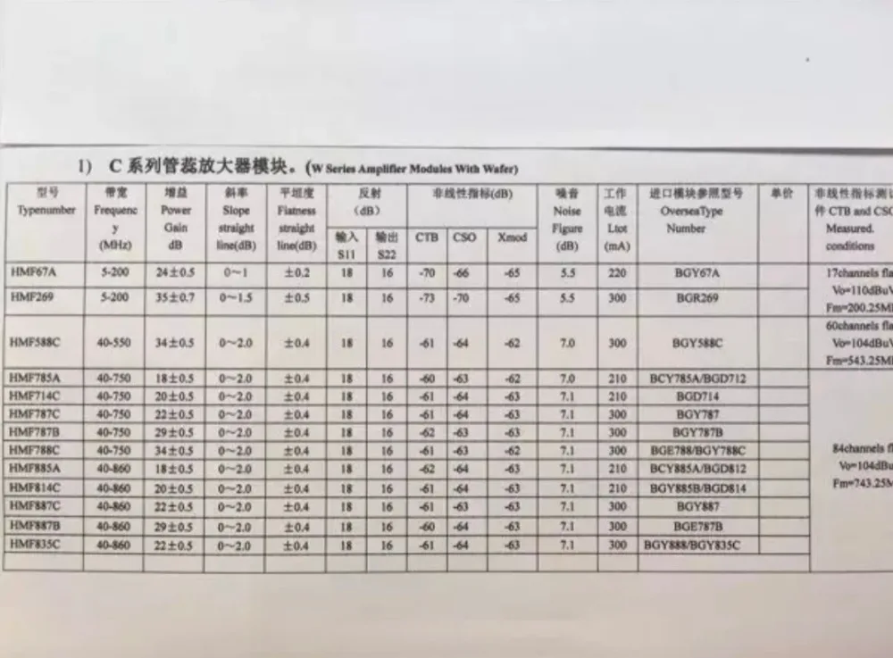QQ图片20190819212611