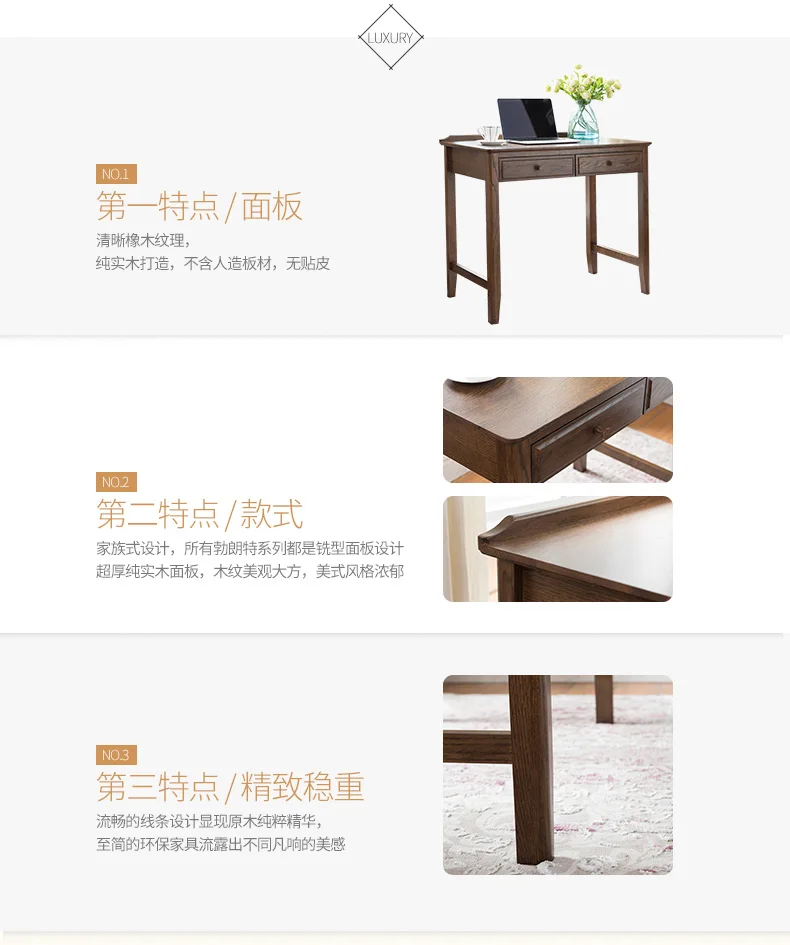 Bront two draw a desk-new chart_04.jpg