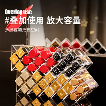 

private label Makeup cosmetics display organizer stand holder box Multi-lattice household large-capacity lipstick storage box