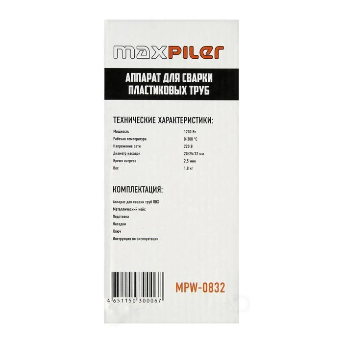 Бензопила макс миллер 5218. Макспилер бензопила 5218. Бензопила maxpiler mgs-5218. Крученая леска для триммера. Maxpiler метр-2000a:.