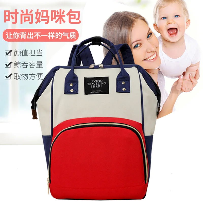 

Backpack Handbag Multi-function Feeder Gift Backpack Waterproof Diaper Bag