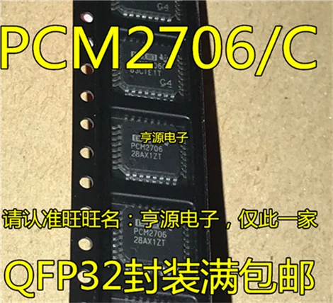 5cps PCM2706 PCM2706PJTR PCM2706CPJT PCM2706C QFP32