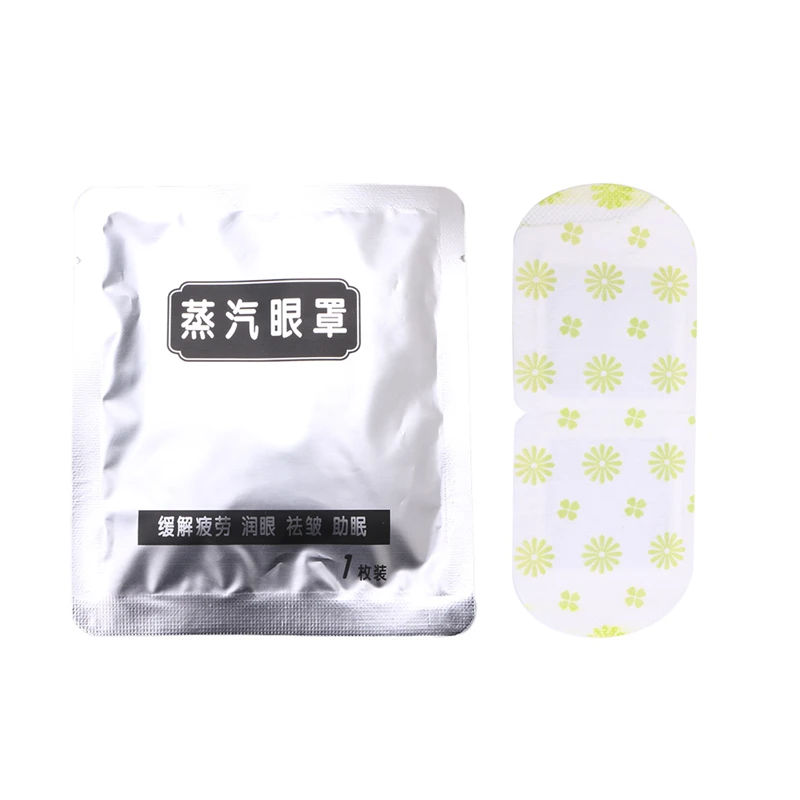1PC Disposable Steam Eye Mask Warming Sleep Spa Patch For Tired Eyes Relaxing X5XC 1PC Disposable Steam Eye Mask Warming Sleep Spa Patch For Tired Eyes Relaxing X5XC