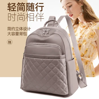 

2020 women backpack preppy look Simple Fashion elegant Urban fashion waterproof match everything Leisure Backpack Mochilas