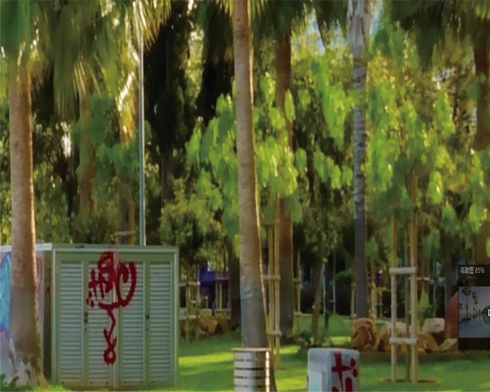 360截图20191105210854531