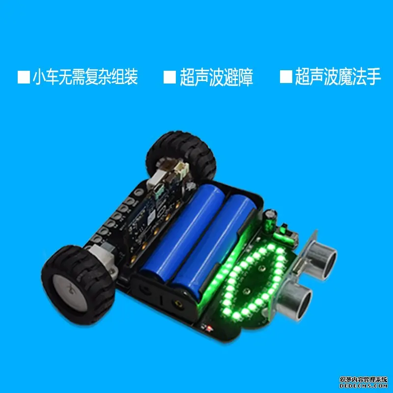2020 New Graphical Programming Obstacle Avoidance Robot Car kit for Micro:bit BBC for kids Education