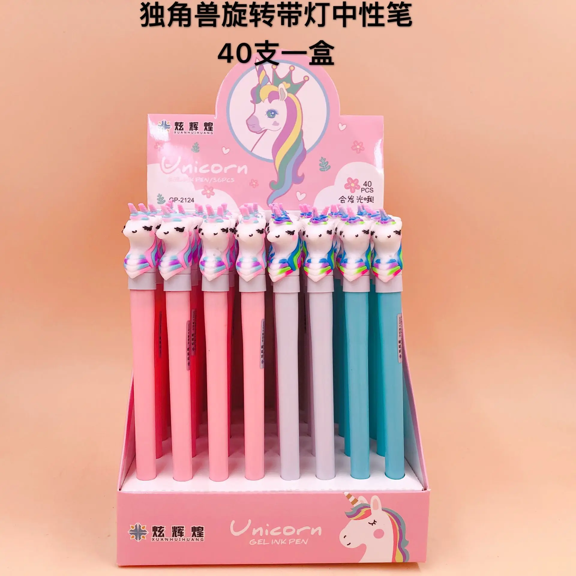 

40pcs/box Korean Silica Gel Cartoon Gel Pen Unicorn Cartoon Rotating Pen with Lamp Gel Pen with Light Wholesale Unicorn Pen Gel