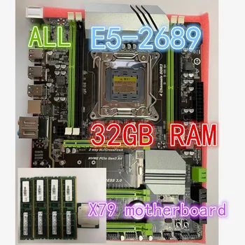 

X79 Turbo motherboard LGA2011 ATX combos E5 2689 CPU 4pcs x 8GB = 32GB DDR3 RAM 1600Mhz PC3 12800R PCI-E NVME M.2 SSD X79