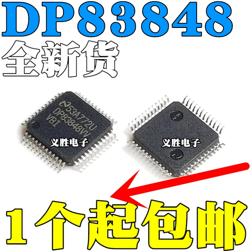 Dp83848cvv nopb