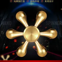 Спиннер-Спиннер ручной металлический медный EDC ручной Спиннер латунный для аутизма и СДВГ тревога снятие стресса фокус детский подарок гироскоп игрушка