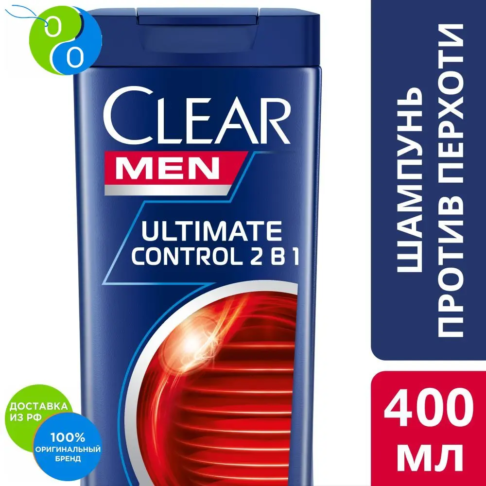 Clear Men шампунь против перхоти для мужчин 2в1 Ultimate Control 400 мл|Шампуни| | АлиЭкспресс