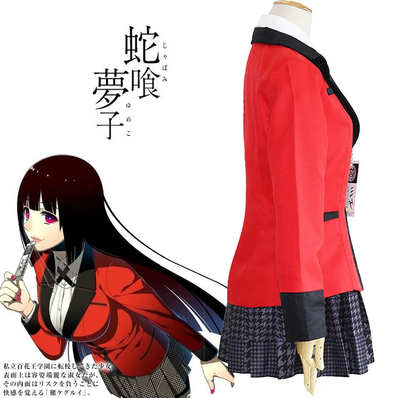 Danganronpa костюмы для косплея аниме девочек Kakegurui Yumeko Trigger Happy Havoc японская школьная
