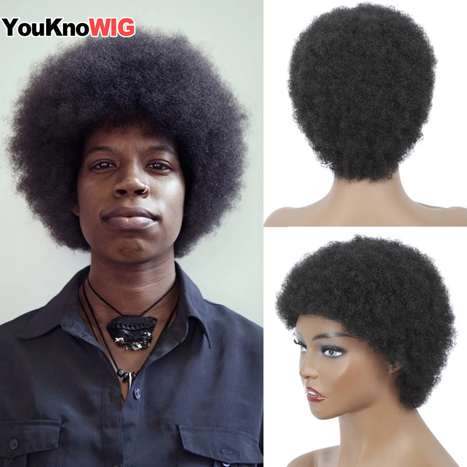 Короткий афро кудрявый парик бразильские человеческие волосы короткий 150%