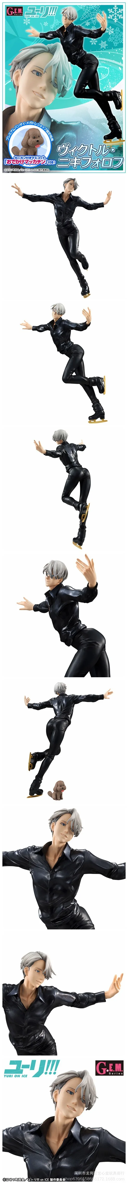 

Literary Hall Anime Garage Kit Victor Nikiforov on Ice Yuri Garage Kit