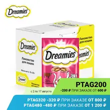 Лакомство для кошек Dreamies подушечки с говядиной, 10 ш по 30г Лакомство для кошек Dreamies подушечки с говядиной, 10 ш по 30г