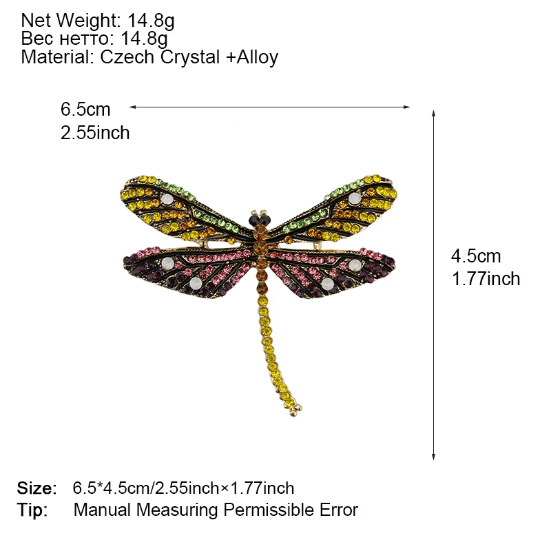 H350277X澳宝石彩钻蜻蜓胸针 (15)