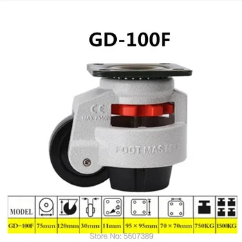 

4PCS Swivel Heavy Duty Machine Levelling Castors Wheels GD-100F, for vending machine Big equipment,Industrial casters