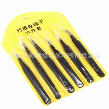 6 шт. пинцет антистатический прецизионный Пинцет черные Типсы локоть из нержавеющей стали пинцет для Eom настраиваемый